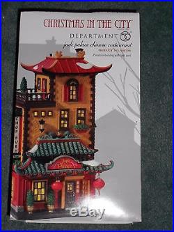 DEPT 56 CHRISTMAS IN THE CITY JADE PALACE CHINESE RESTAURANT Excellent Display
