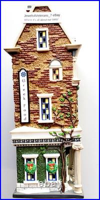 Department 56 Christmas In The City Gardens Of Santorini #59239