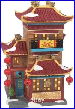 Department 56 Christmas In The City Lunar Dragon Tea House (6014549)