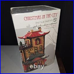 Department 56 JADE PALACE CHINESE RESTAURANT Christmas in the City Retired 80879