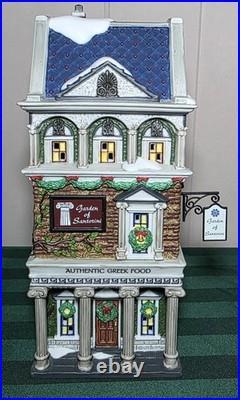 Dept 56 Garden of Santorini Christmas in the City Village House with original box
