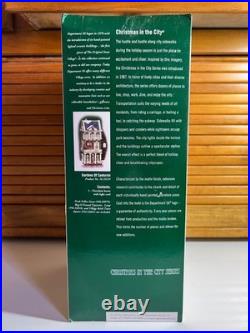 Dept 56 Gardens Of Santorini 2004 Christmas In The City Series Retired 56.59239