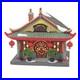 Dept-56-THE-WONTON-GARDEN-Christmas-In-The-City-Village-6015652-BRAND-NEW-01-peo